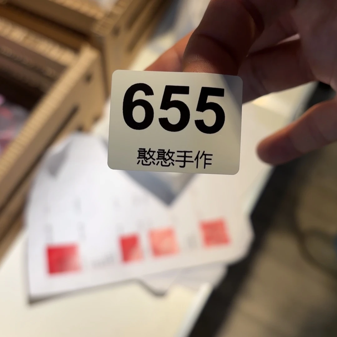 瓷片1*可爱的鸭鸭鸭鸭鸭