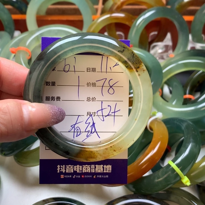 b***呆岫玉未镶嵌手镯手