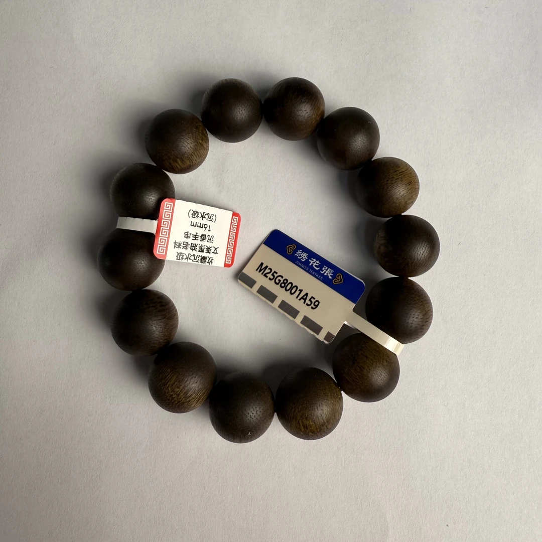 M25G8001A59 - 文莱黑油老料沉香手串16mm（沉水级）