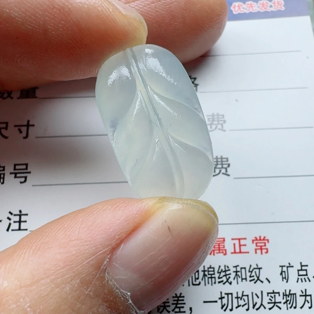 定制翡翠未镶嵌88988888899