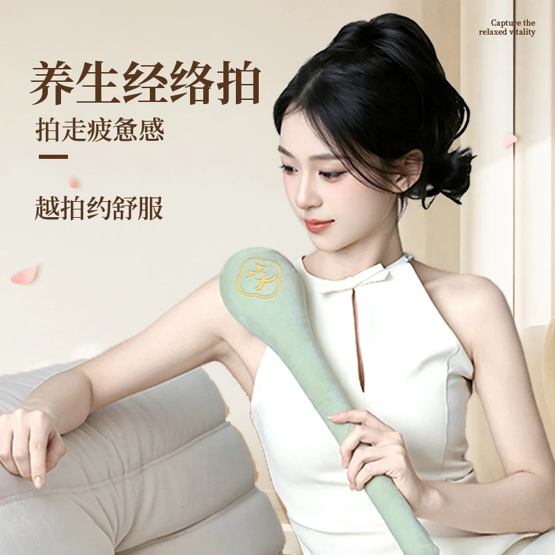 经络拍打器八虚养生锤肩颈捶背敲打按摩棒拍子肝胆疏通专用神器H