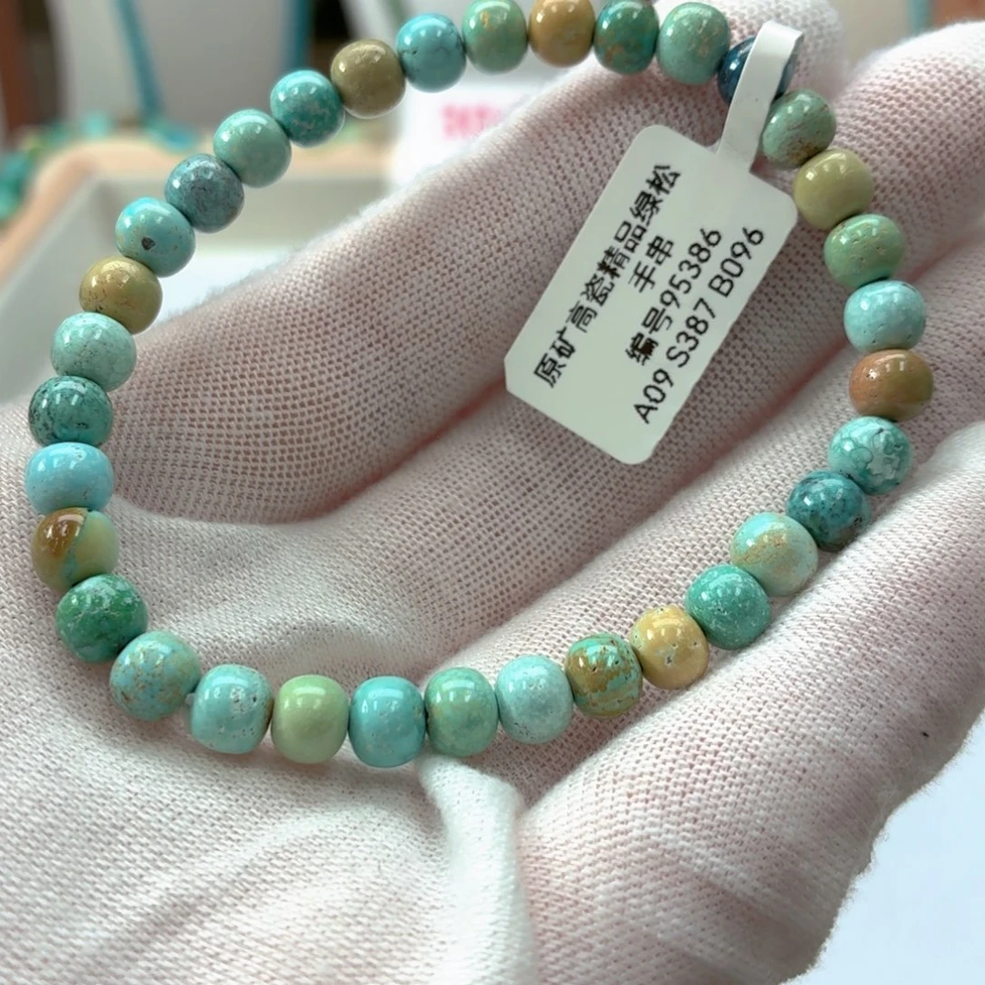 绿松石未镶嵌珠宝半成品