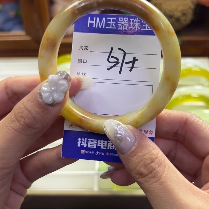 蛇纹石玉未镶嵌手镯208
