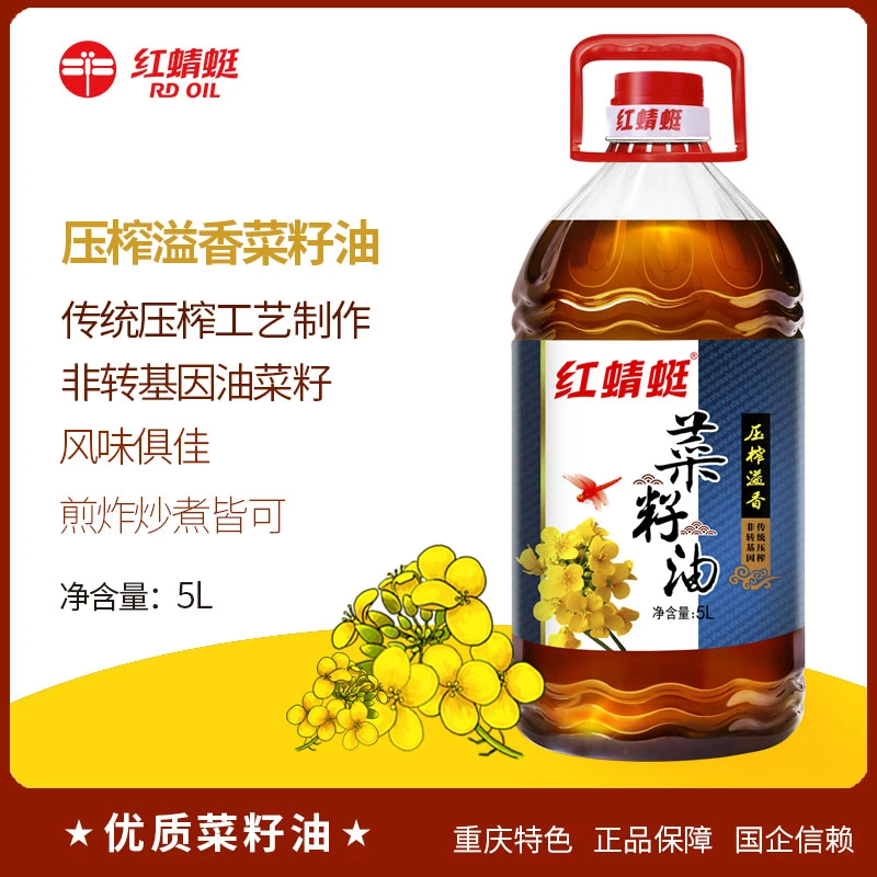 红蜻蜓溢香菜籽油5L 非转基因优质油菜籽传统压榨制作川渝风味