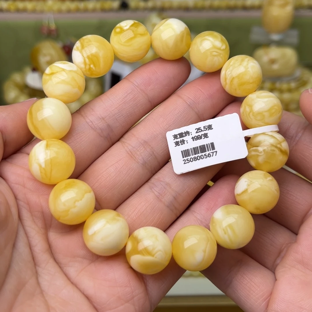 手串蜜蜡未镶嵌14+圆珠手串