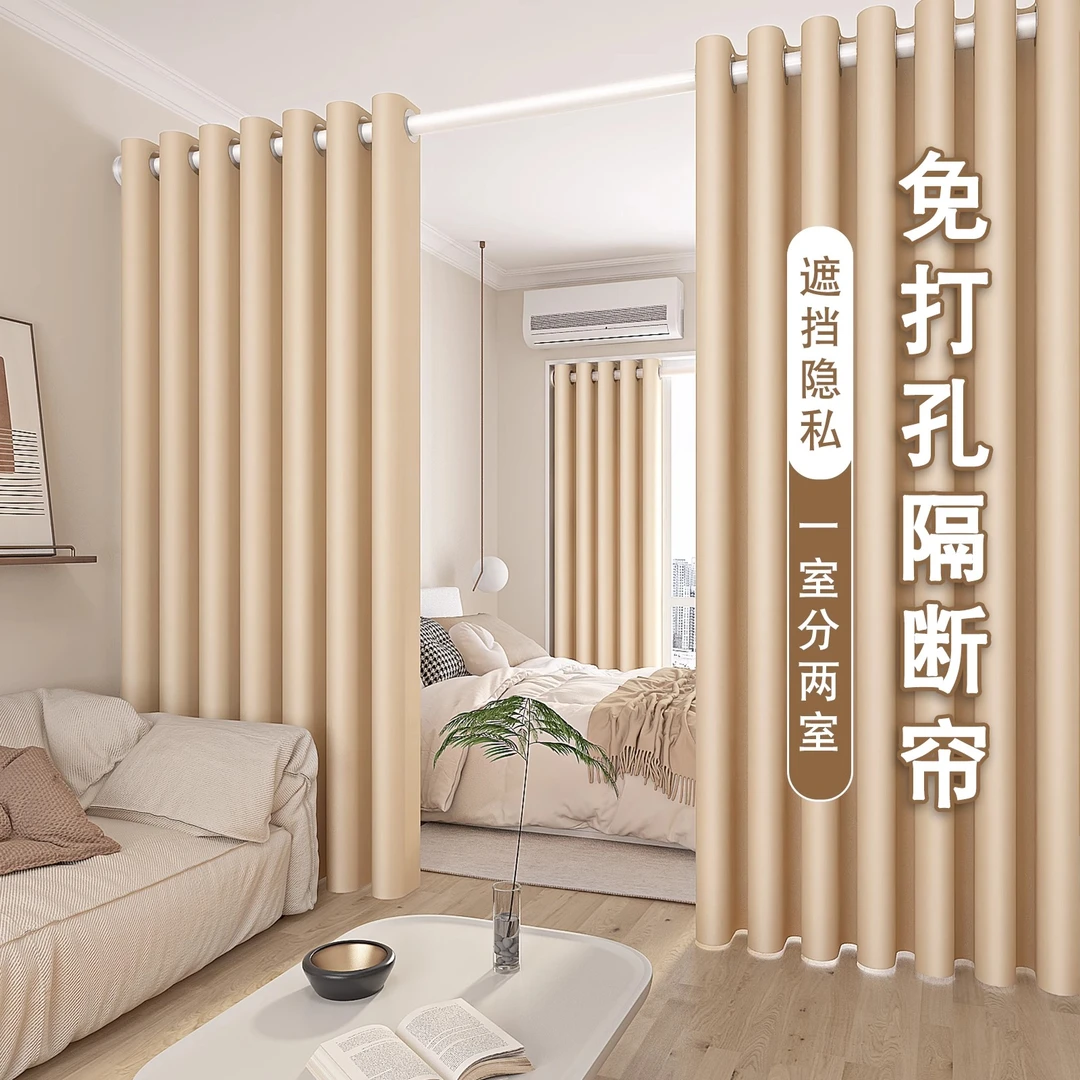 房间隔断帘门帘卧室遮挡窗帘杆免打孔安装客厅出租屋屏风挂帘布