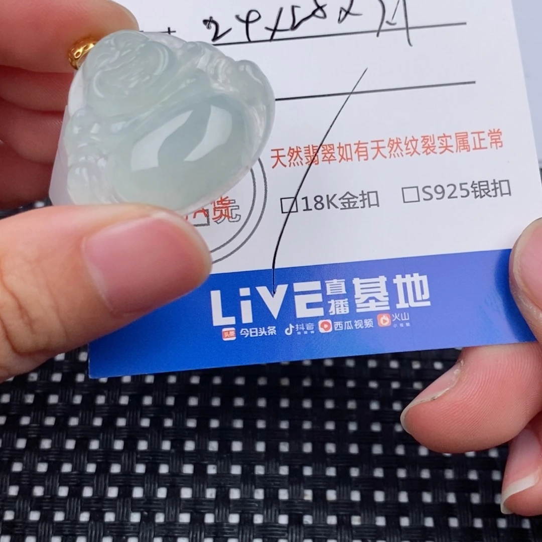 柒***～翡翠18K金镶嵌颈饰