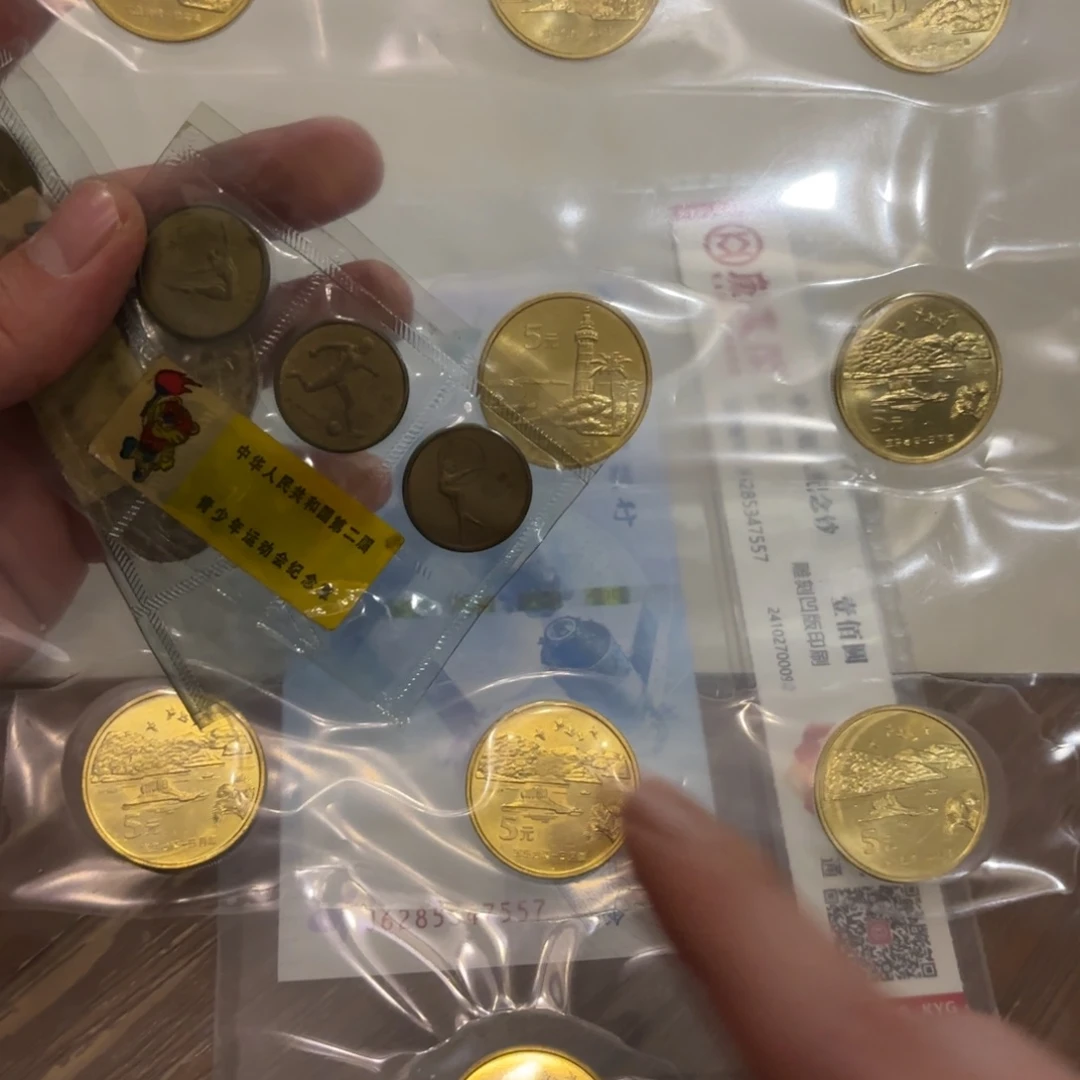 其他普通金属纪念币一堆出售