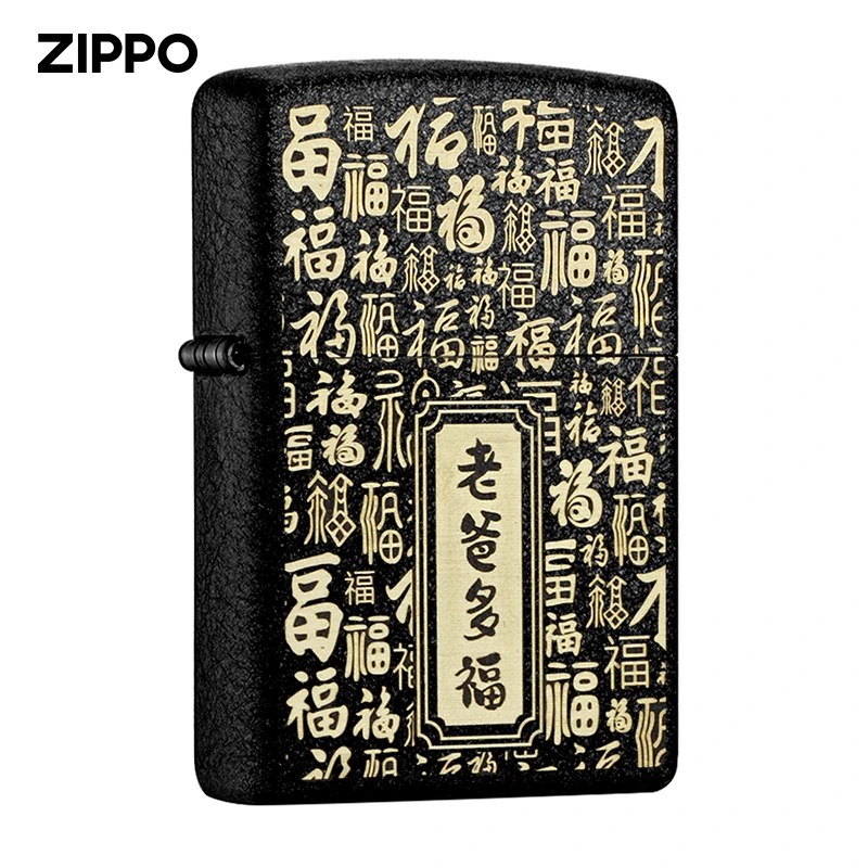 zippo打火机【老爸多福】黑裂漆防风经典火机送父亲圣诞礼物DYJ1