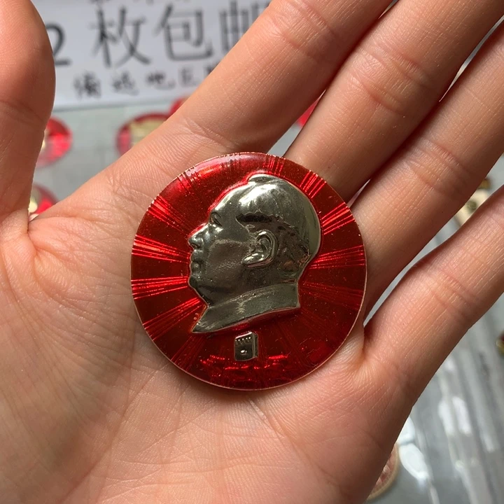 莲****人像章像章像章章章