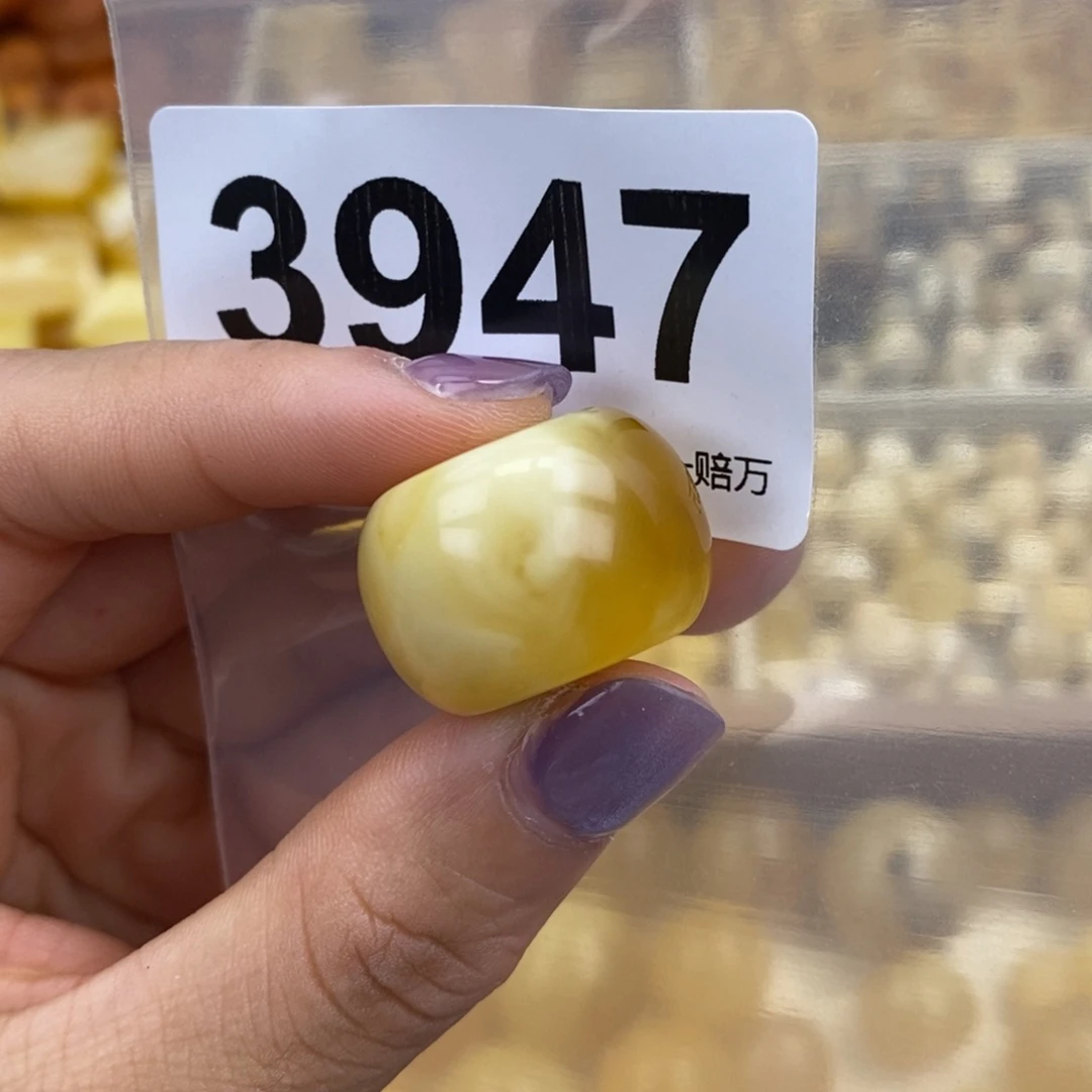 未镶嵌蜜蜡珠宝奇石23.8