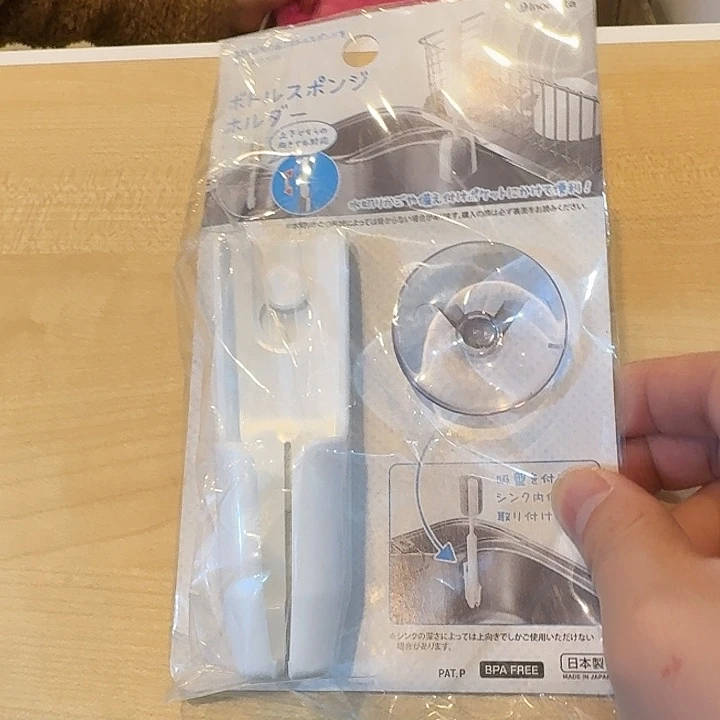 塑料这个时候我们