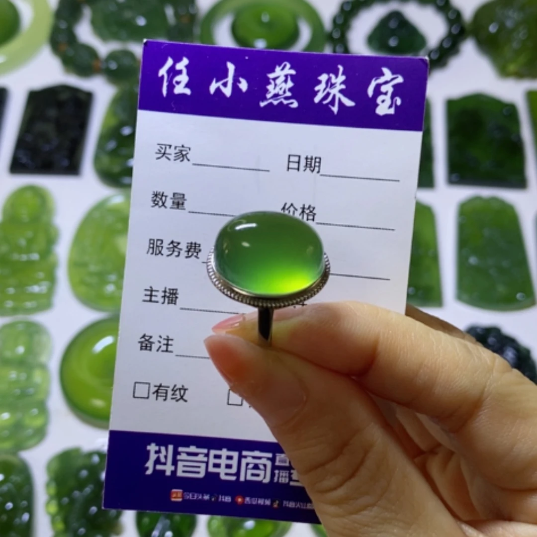 【闪购商品】银S925镶嵌蛇纹石玉戒指莜*懿