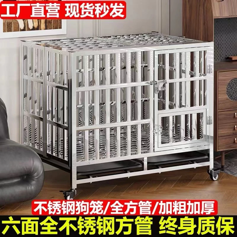 不锈钢折叠狗笼狗笼子全方管狗笼边牧宠物金毛犬中大型犬加粗白钢