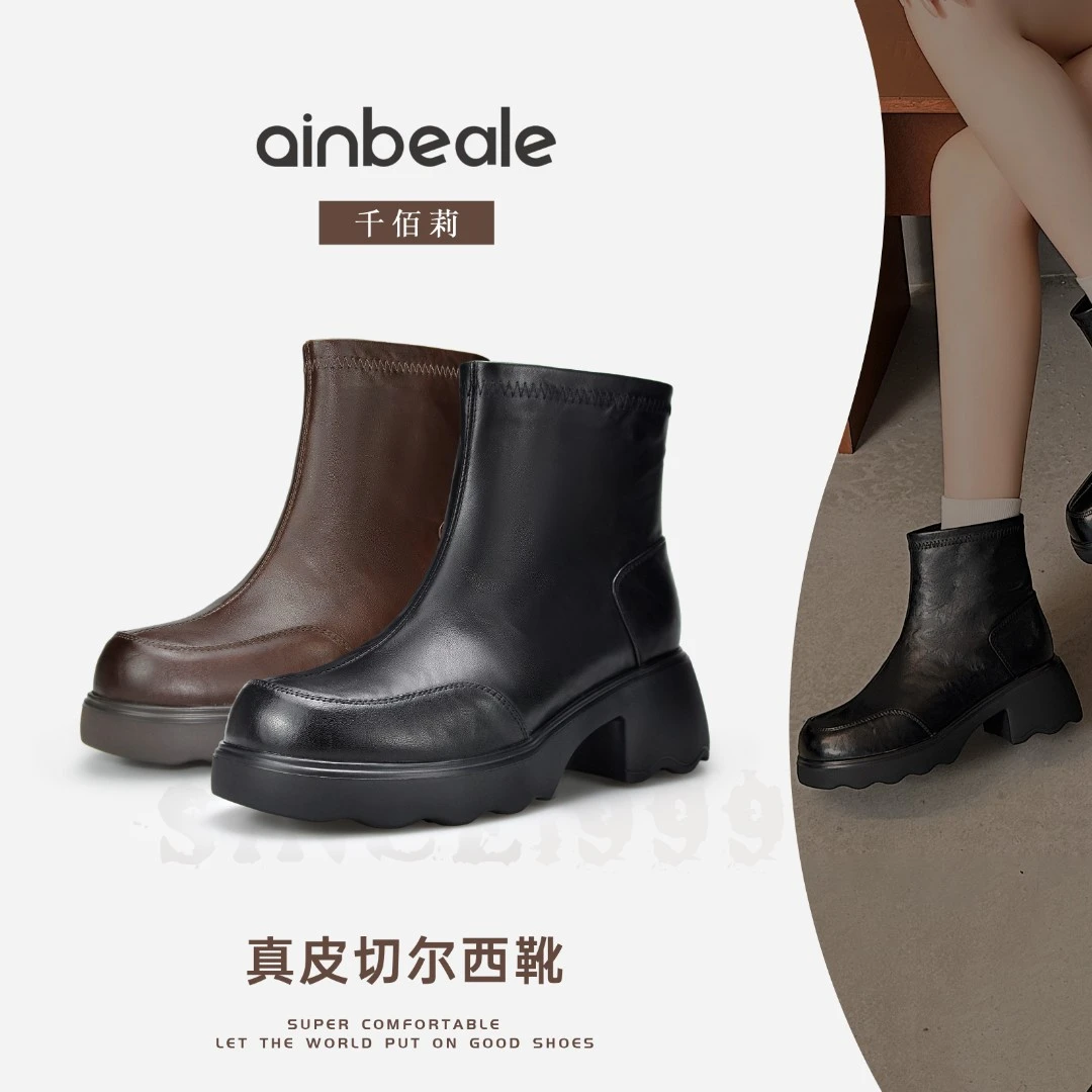 千佰莉冬季新款真皮厚底切尔西短靴女牛皮瘦瘦单靴3264