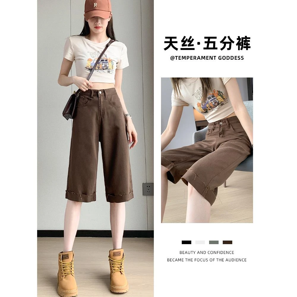 窄版天丝牛仔短裤女夏季薄款卷边直筒五分中裤冰丝阔腿过膝六分裤