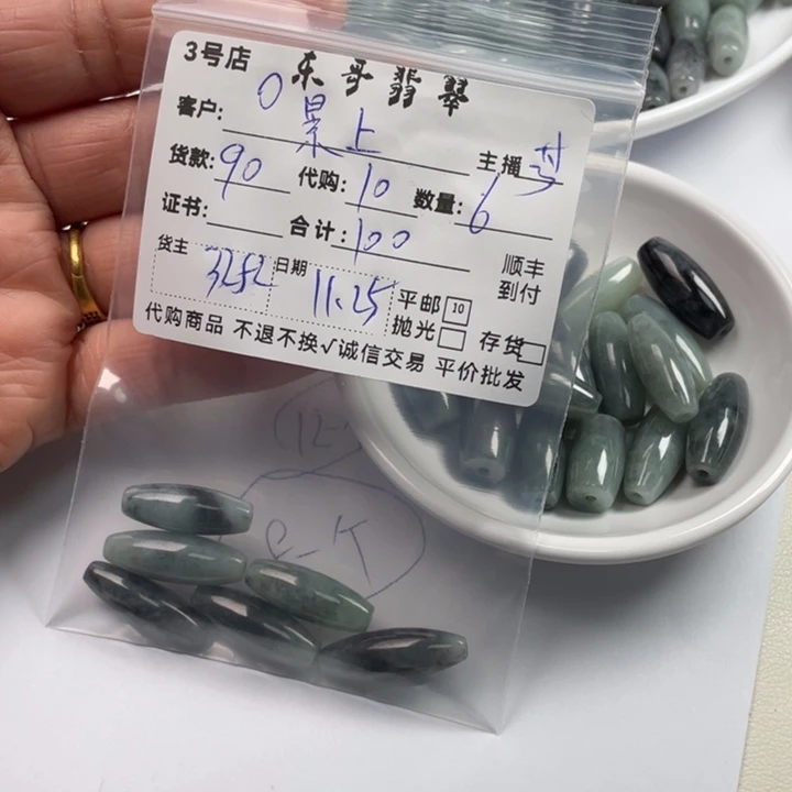 景***花和田玉（糖玉）未镶嵌车挂