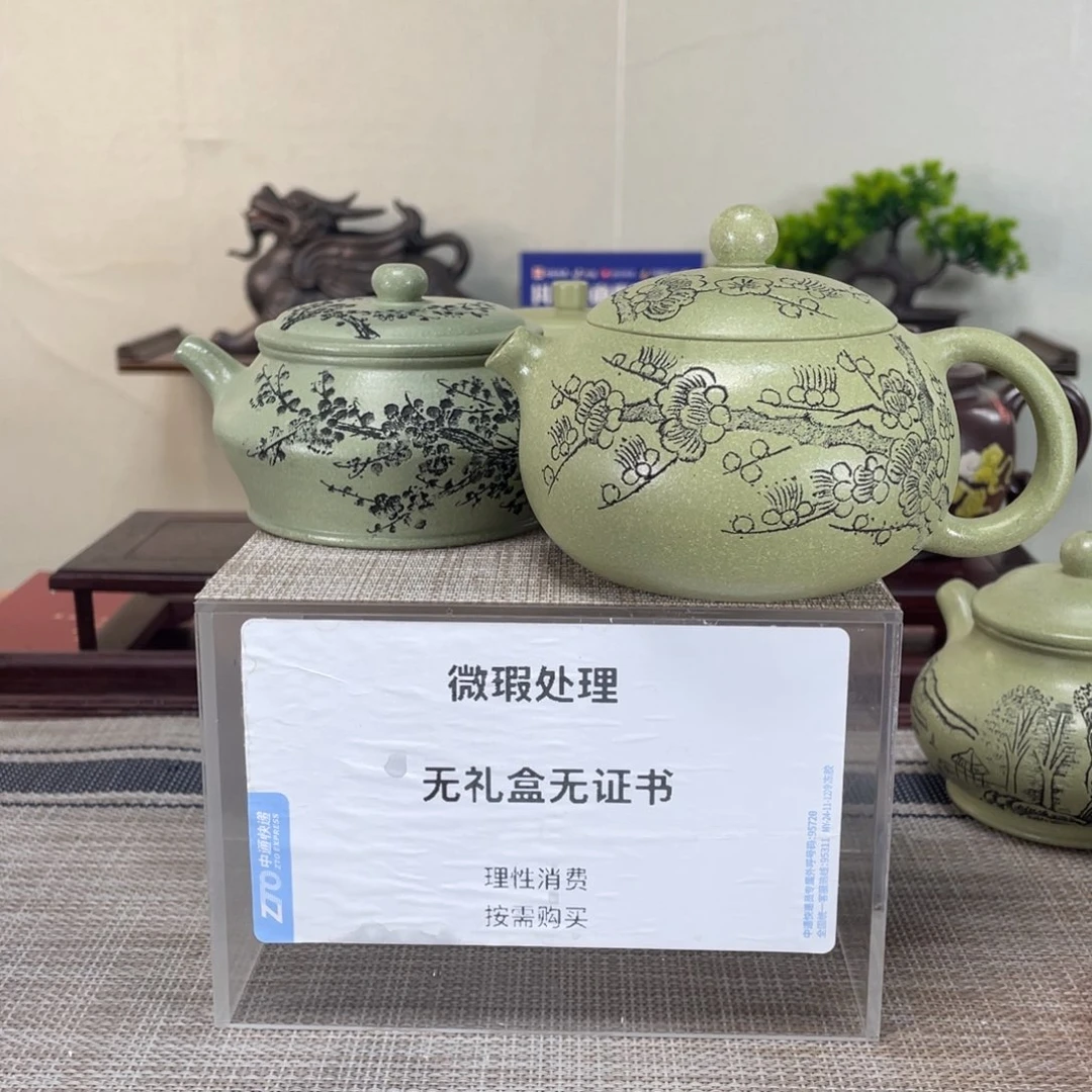 紫砂茶壶x***u微瑕也可以