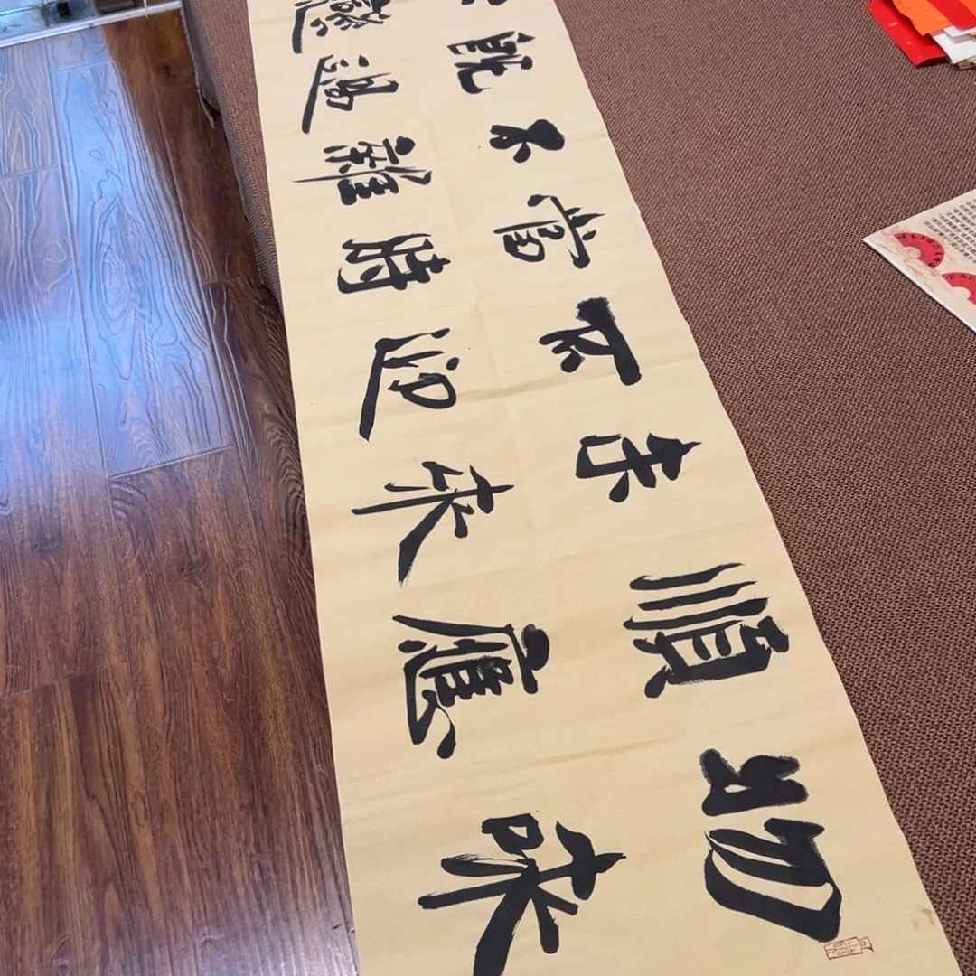 书法子墨艺术刘相玉书法作品