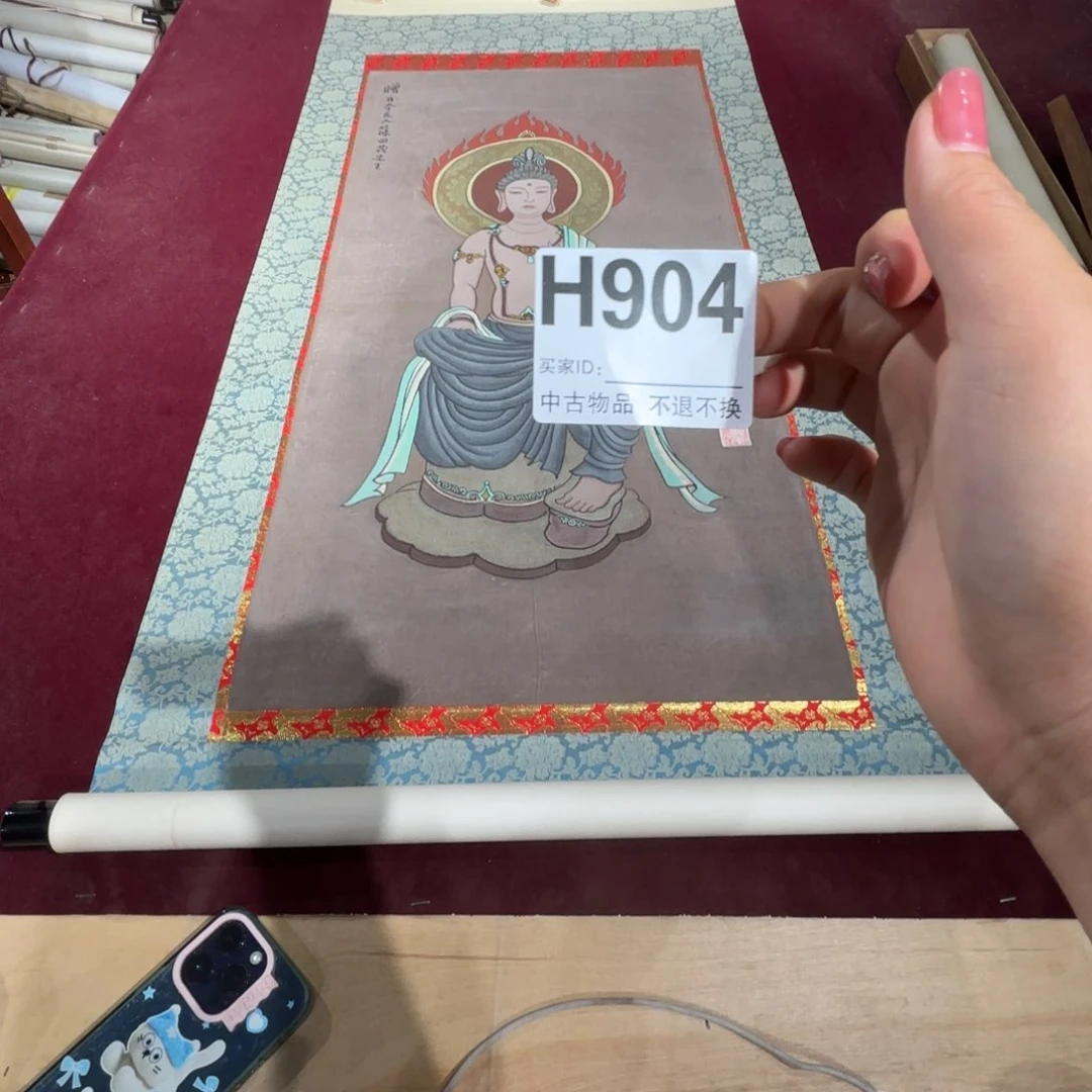 山***王书法H904绢本绫裱