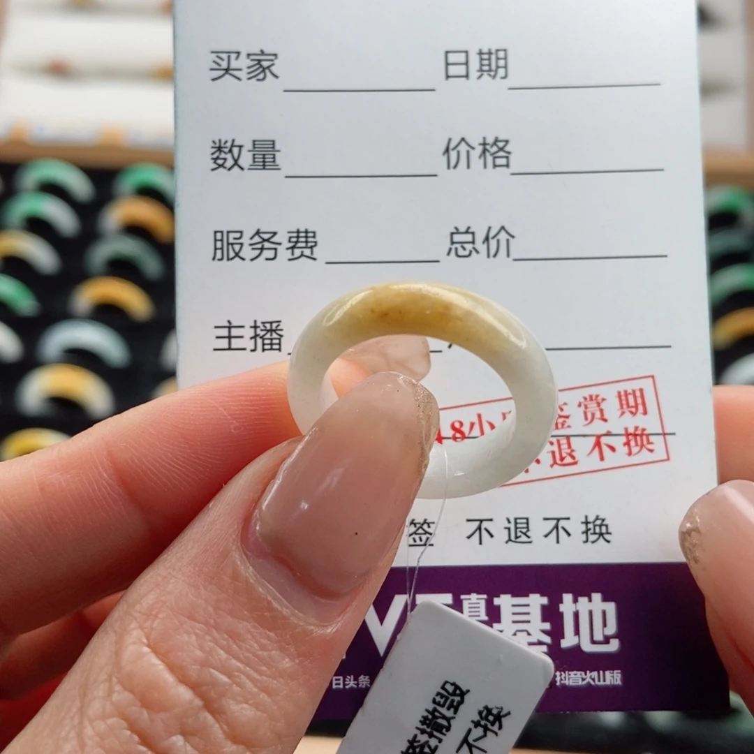 翡翠戒指未镶嵌圈口14