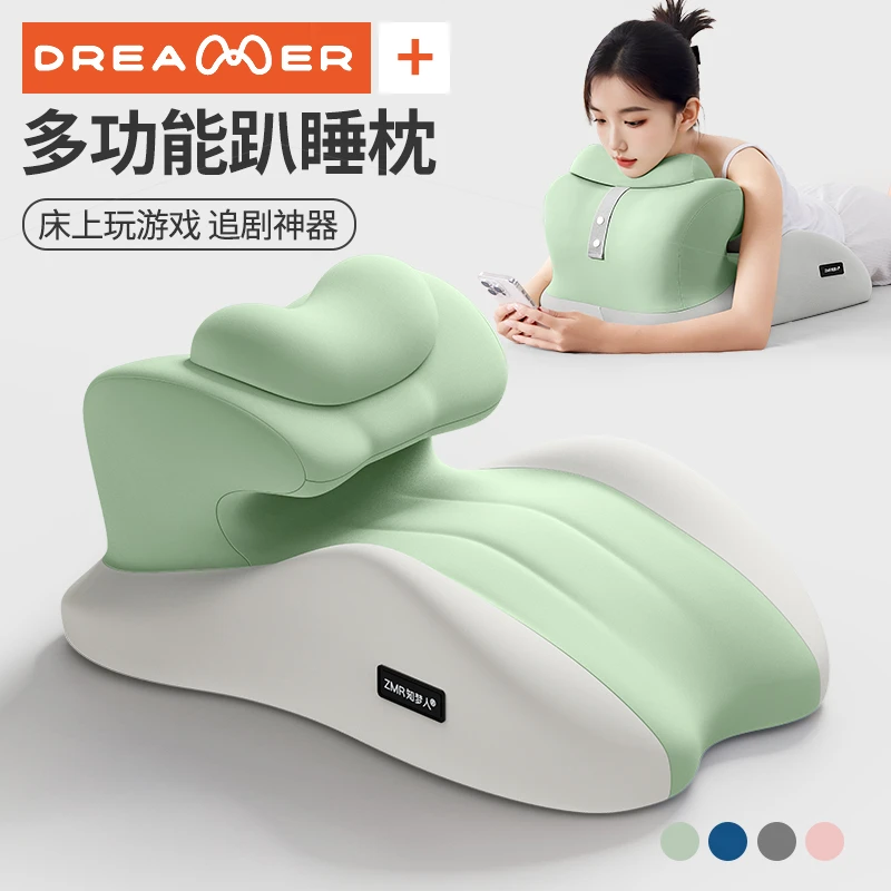 知梦人床上趴睡枕多功能俯卧位趴枕趴着睡觉神器玩手机看书趴枕垫