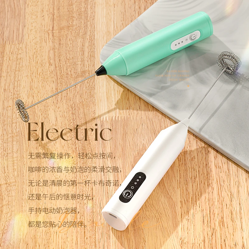 【新疆包邮乌市直发】电动搅拌棒打奶泡器咖啡打泡器手持搅拌器