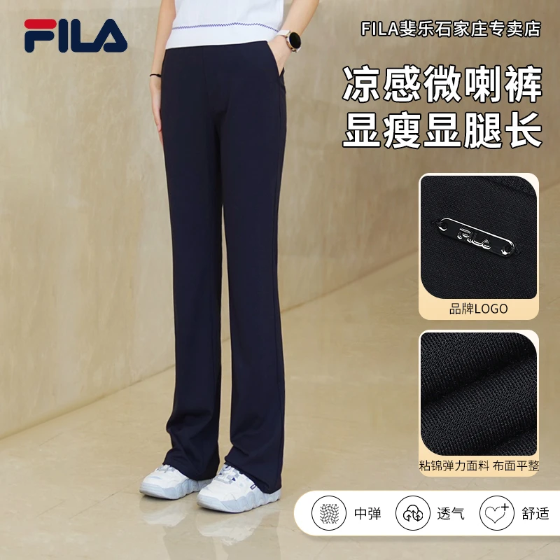 【流光风微喇裤】FILA斐乐女秋薄款百搭长裤爆款休闲裤F11W523602F