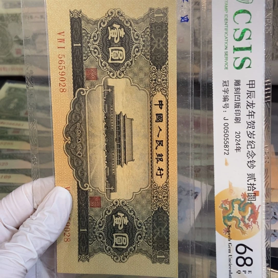 黑一： 028…………………………