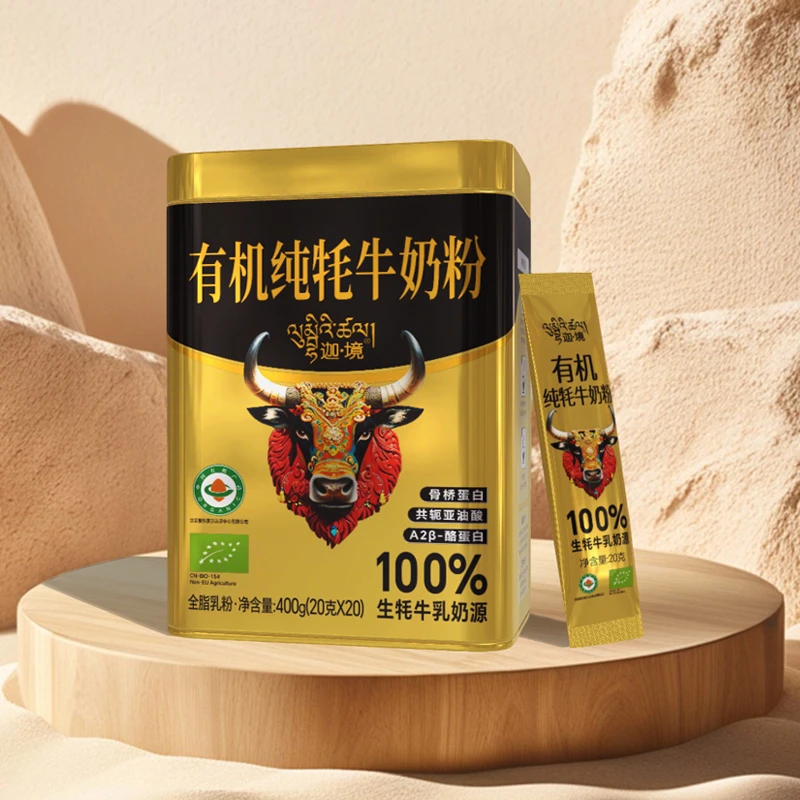 【达人专享】迦境有机纯牦牛奶粉全脂高钙耗牛成人中老年孕妇400g