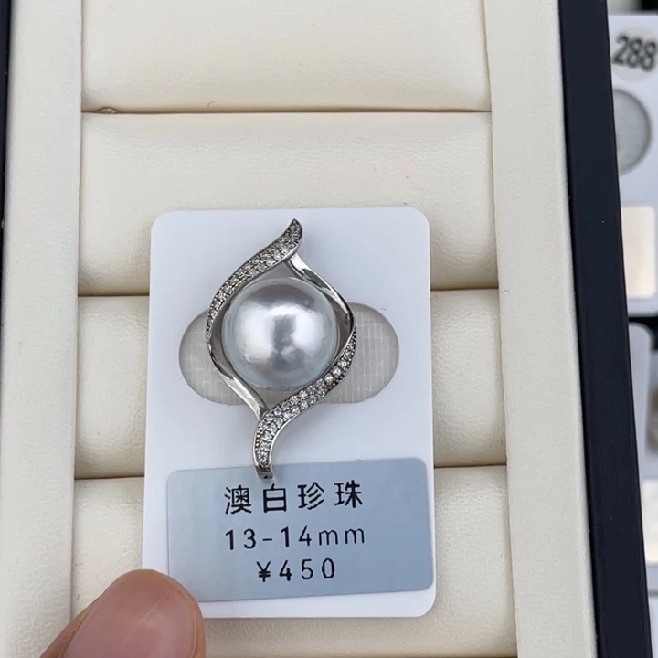 定制海水珍珠未镶嵌裸珠