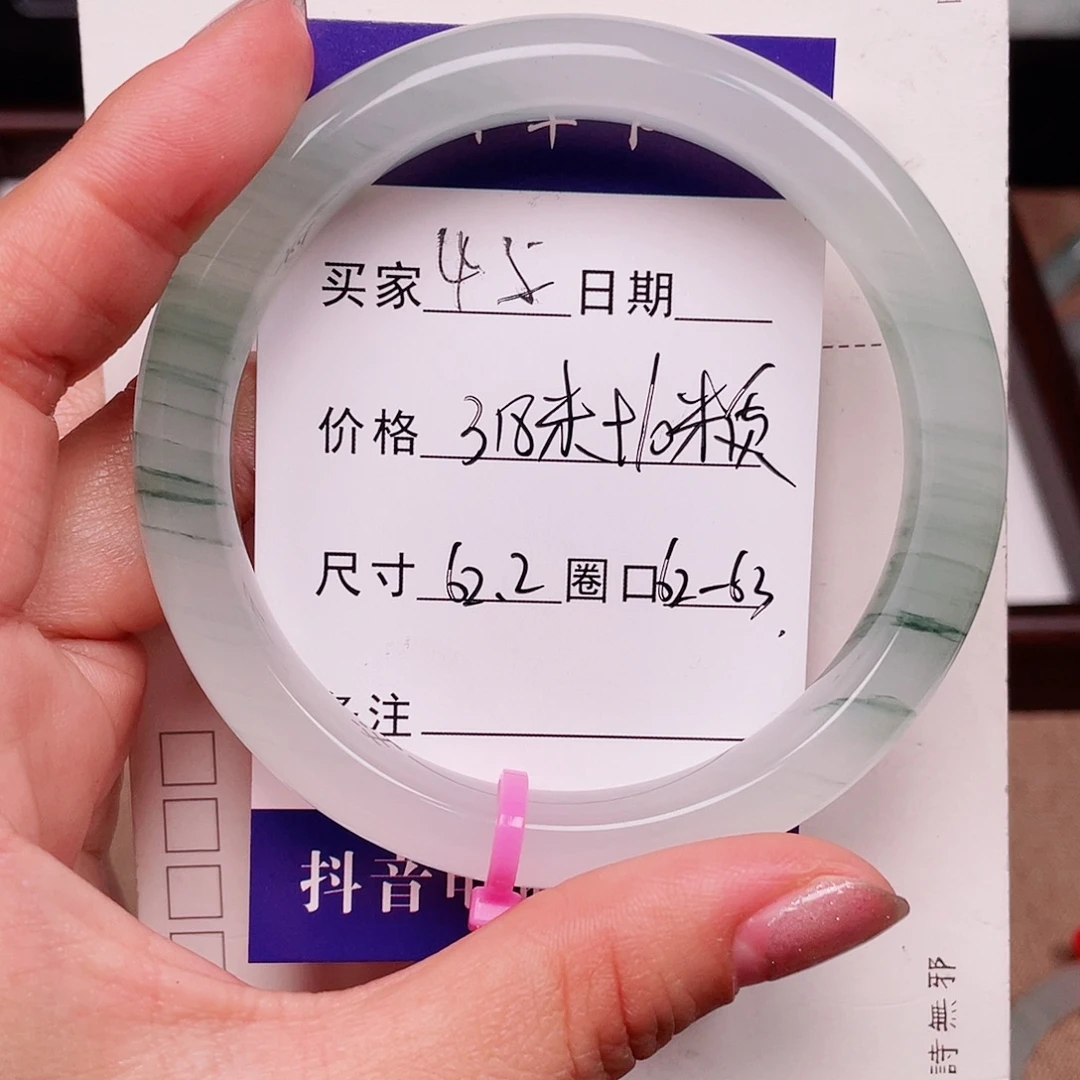 一***咪石英质玉（金丝玉）未镶嵌手镯