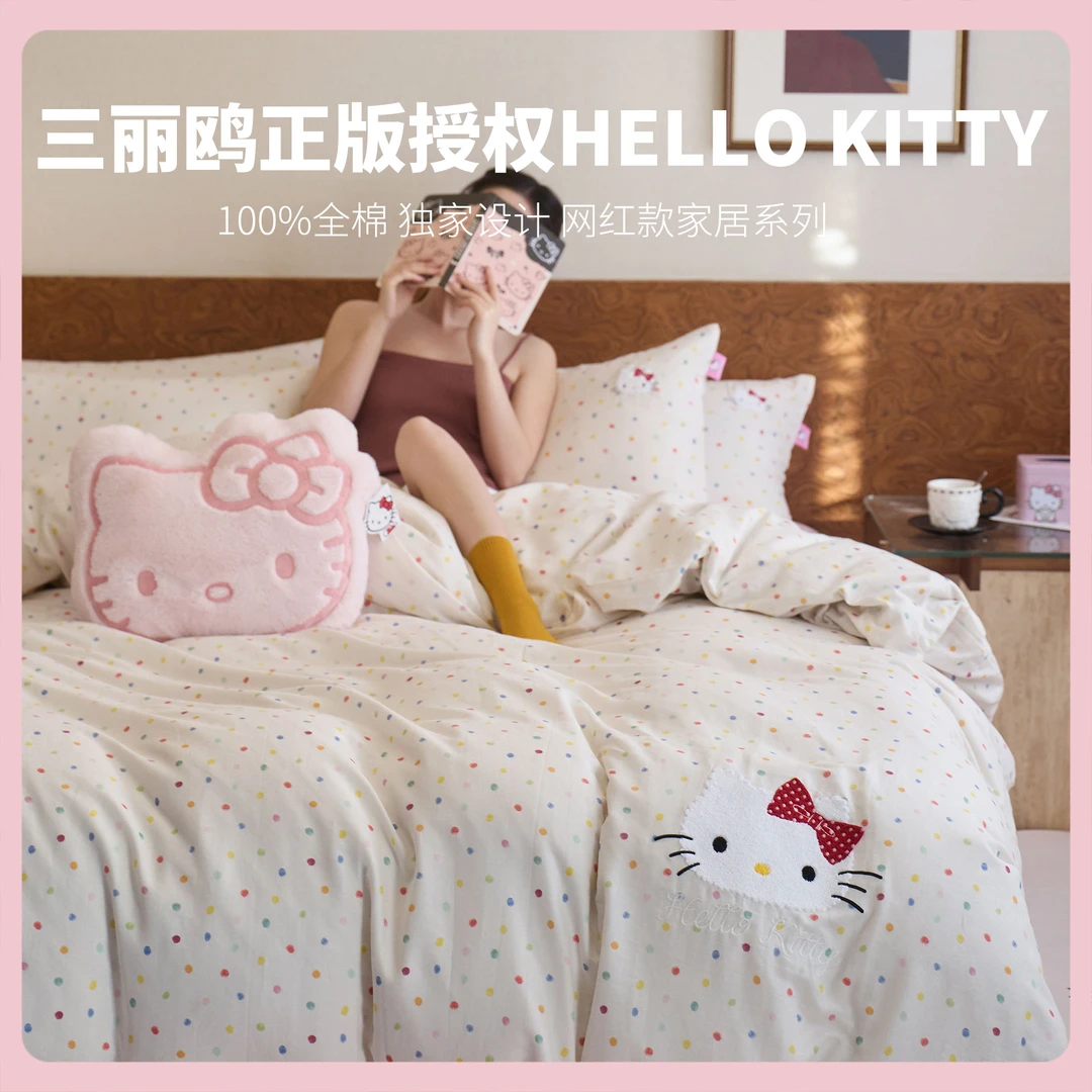 《三丽鸥正版》Hello kitty全棉双层纱毛巾绣亲肤透气床品A0100