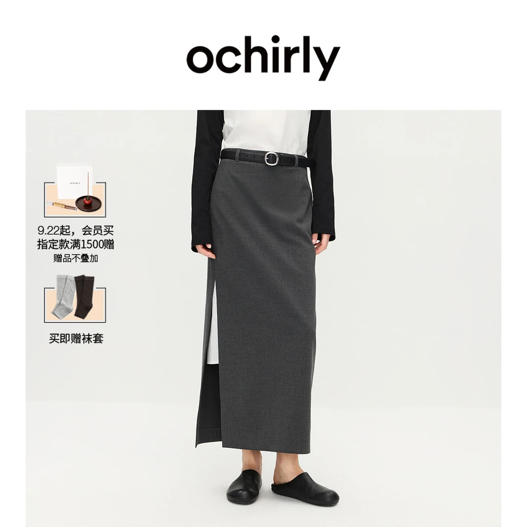 OCHIRLY欧时力 直筒半身裙中长款开衩通勤搭配内衬2025秋季新品