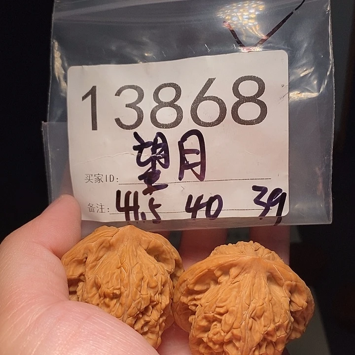 吊坠文玩核桃文玩核桃把件