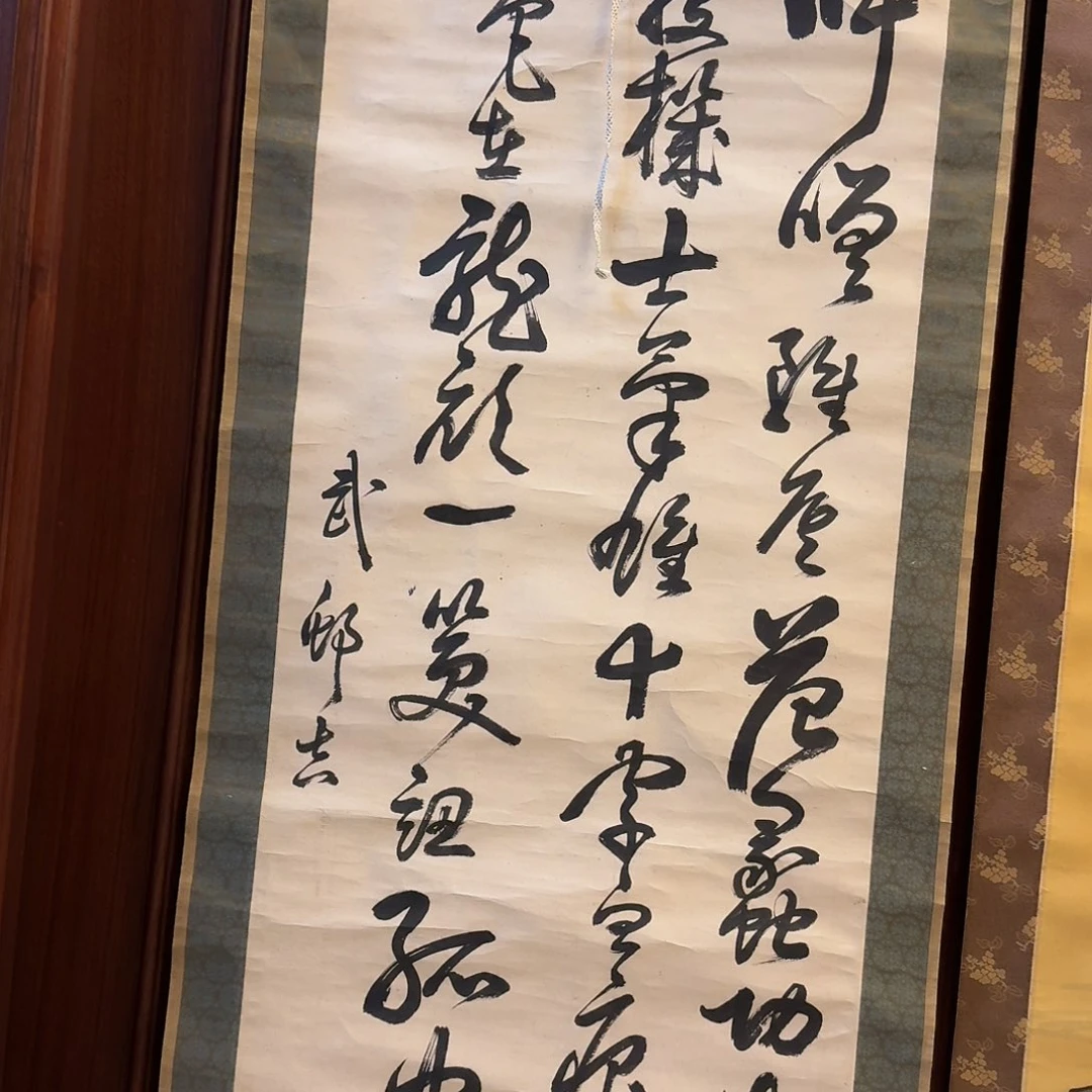 汉***轩书法482.