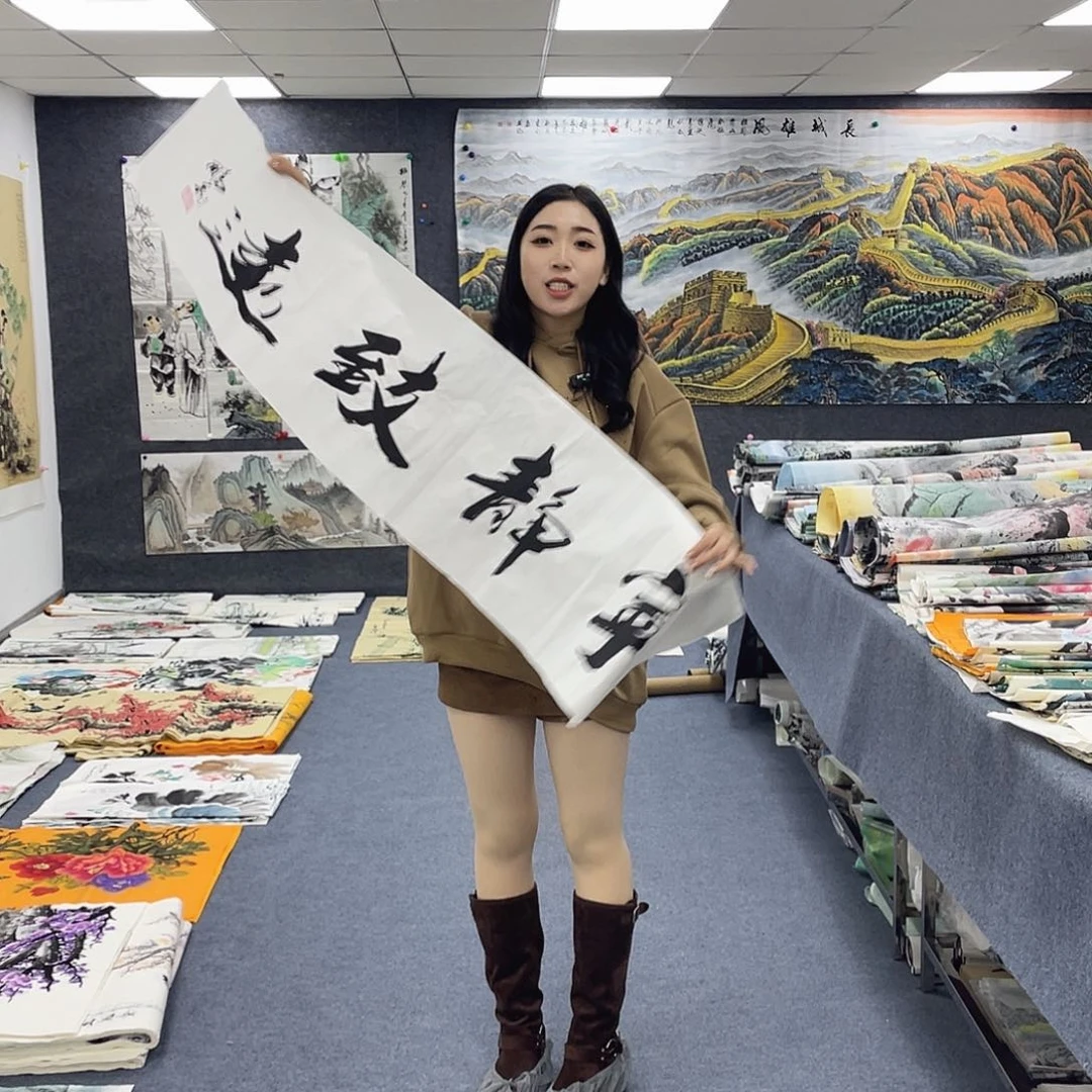 国画作品小姐姐放漏…