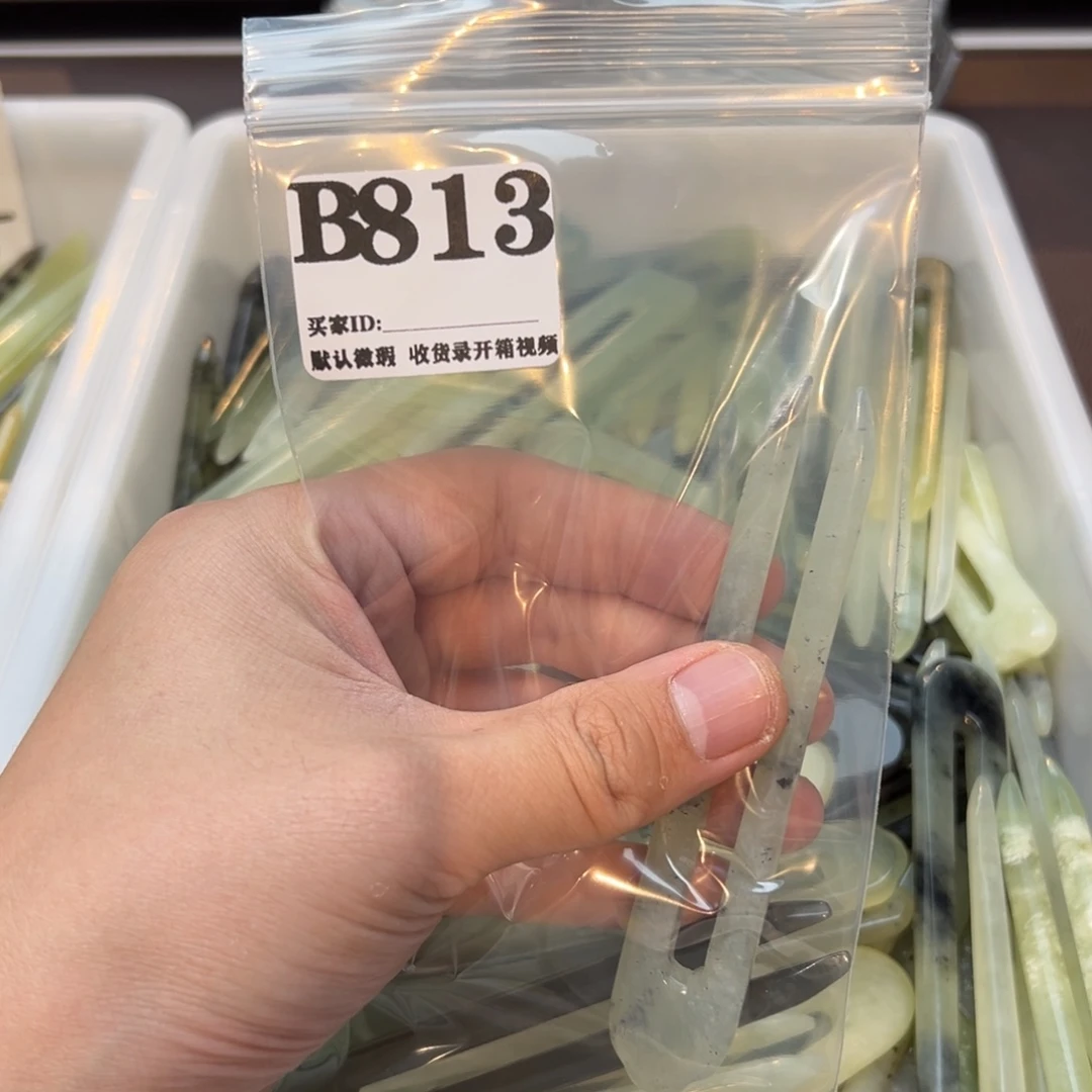 人***途蛇纹石玉合金发饰