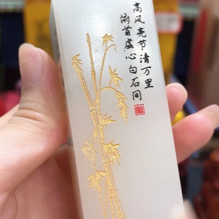 寿山石印石篆刻印章引首章闲章姓名章生日礼物