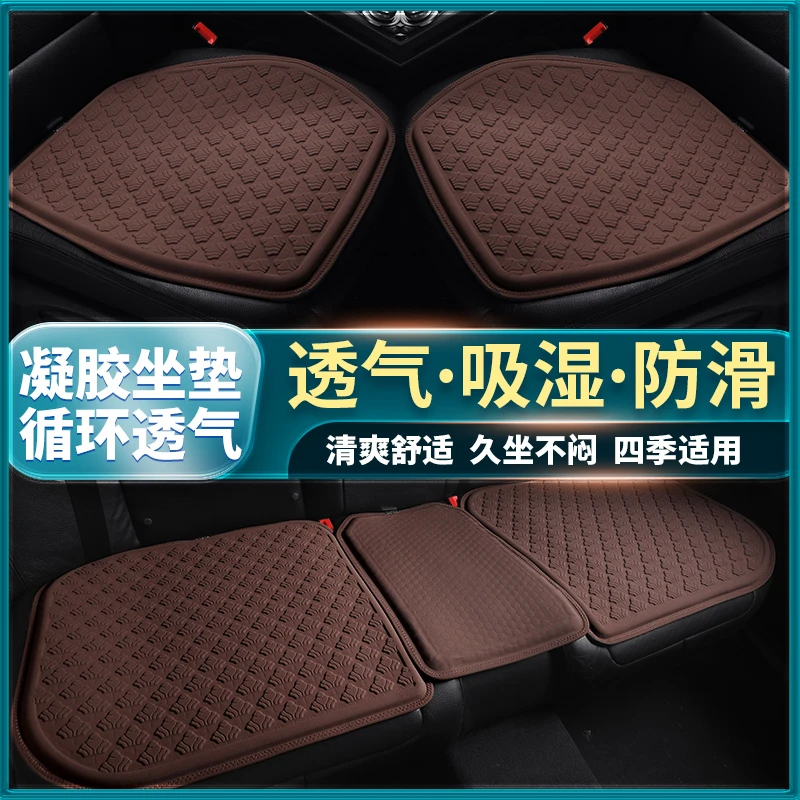 夏季汽车坐垫蜂窝冷凝胶透气通风隔热四季通用座椅垫通风透气