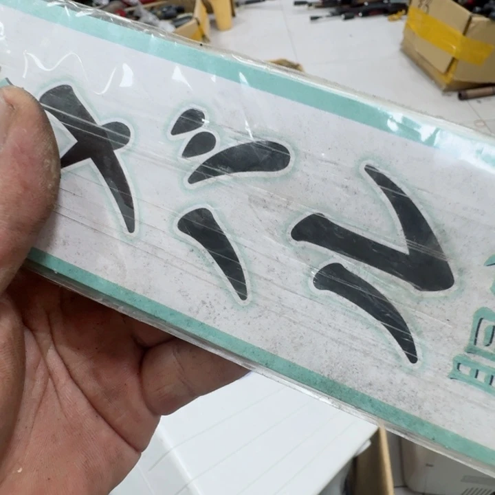 碳素吉**保鱼竿钓鱼竿8889999