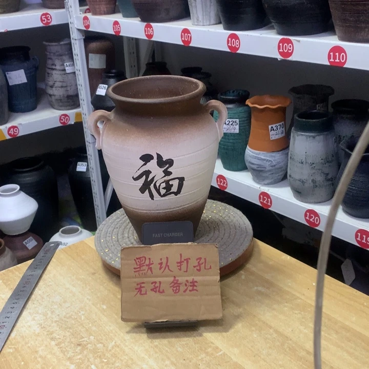 【闪购商品】红陶粗糙认默认打孔高24口13