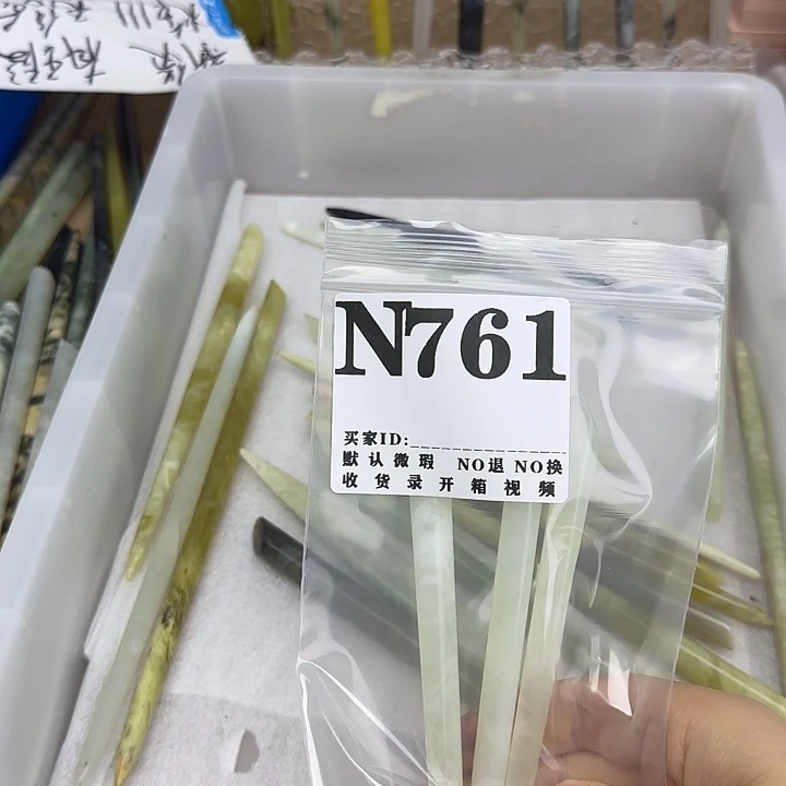 疯***子蛇纹石玉合金发饰