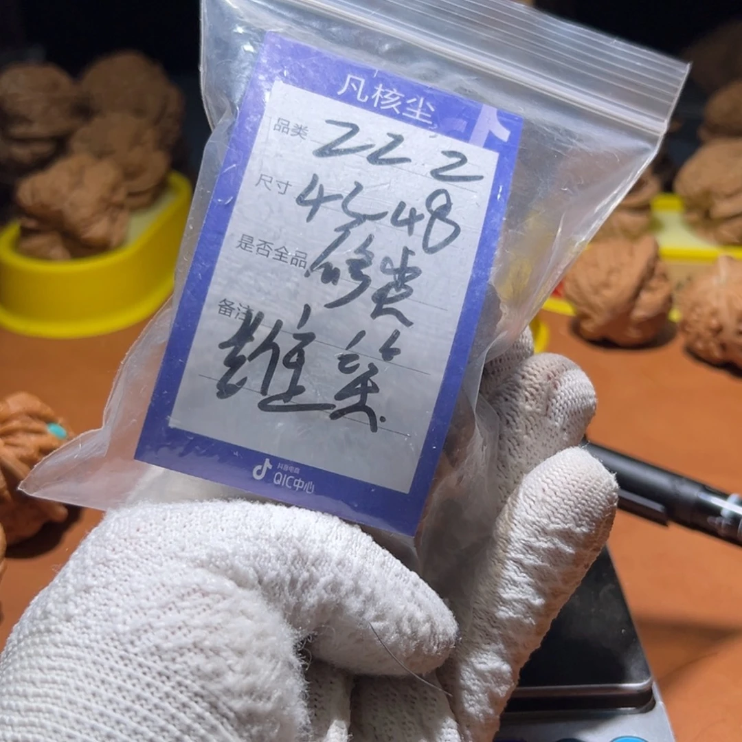 维***笑吊坠文玩核桃山地娃
