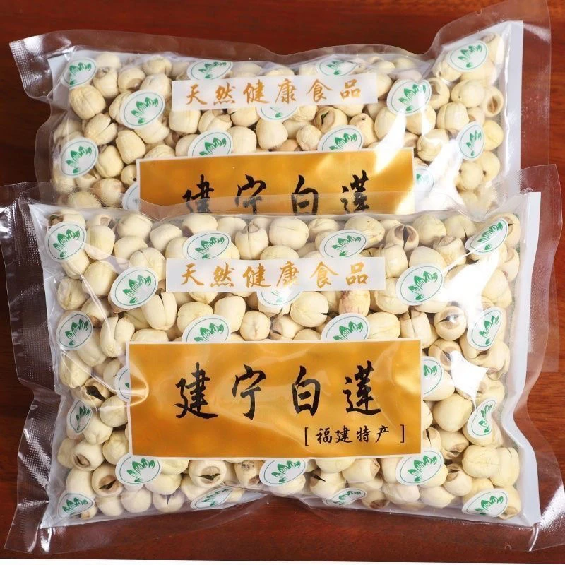 正宗建宁特级大颗粒莲子手工去皮干货