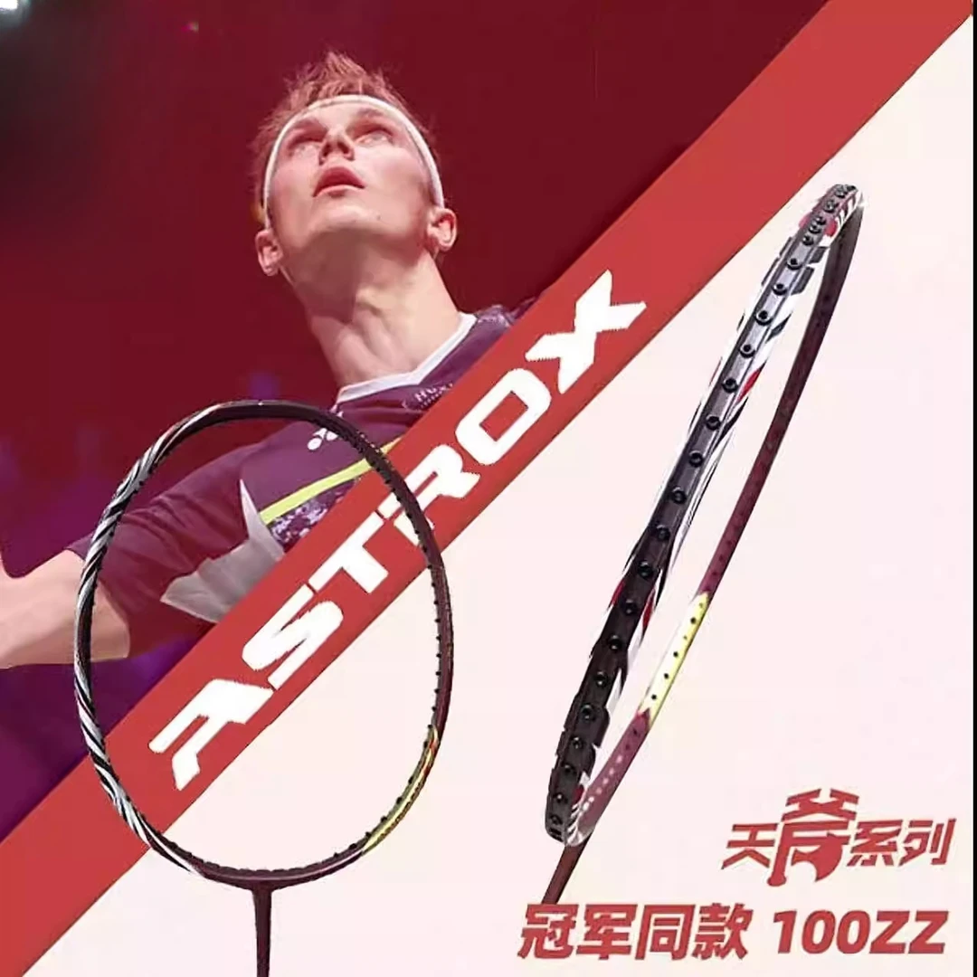 原胚《天斧100ZZ》全碳素4U G6速度型进攻羽毛球拍单拍
