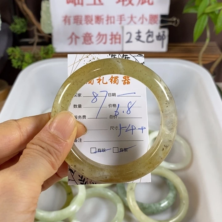 —****未镶嵌蛇纹石玉手镯