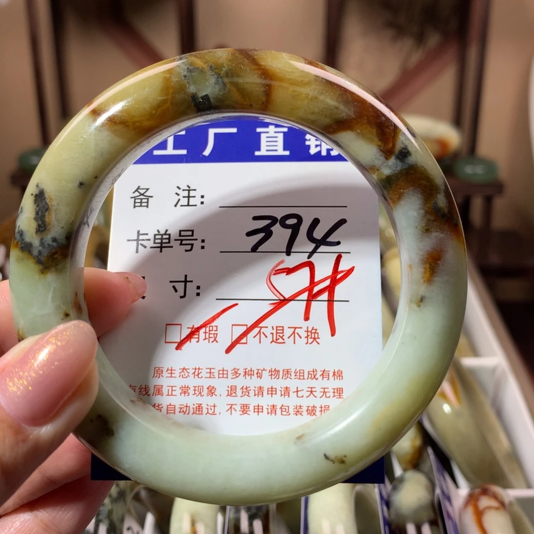 【闪购商品】蛇纹石玉手镯未镶嵌