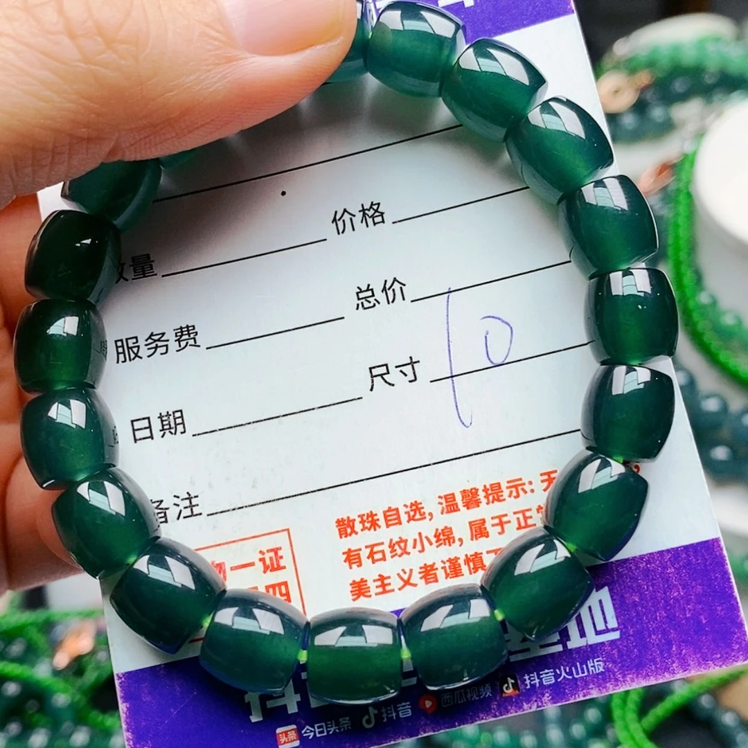 【闪购商品】未镶嵌手链翡翠翡翠