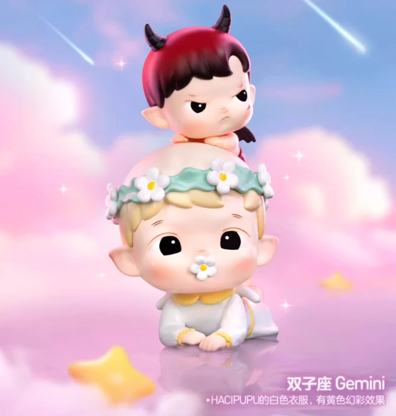 【老六端】HACI哈慈星座系列手办盲盒潮玩盲盒手办